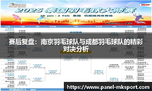 MK体育官方网站