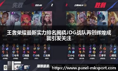 MK体育