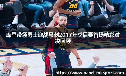 MK体育登录入口