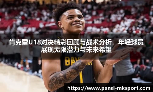 MK体育登录入口
